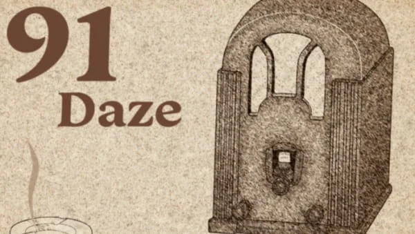 91 изумление - главный постер