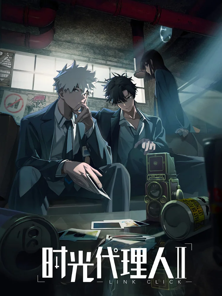 Агент времени 2 - главный постер