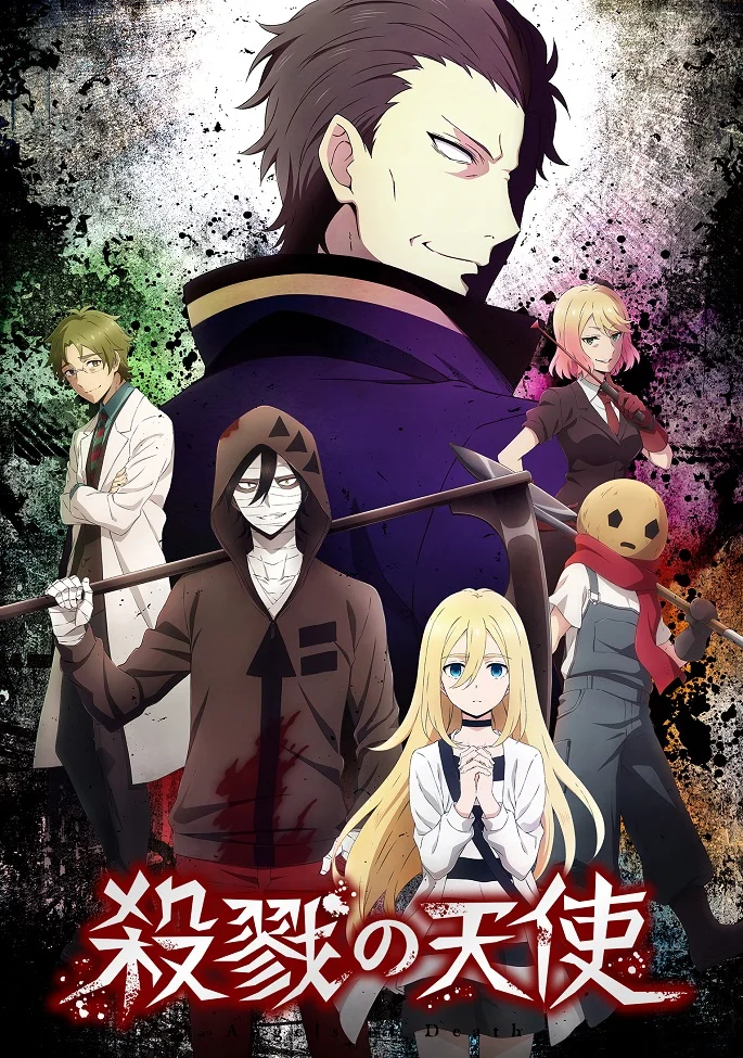 Ангел кровопролития - главный постер