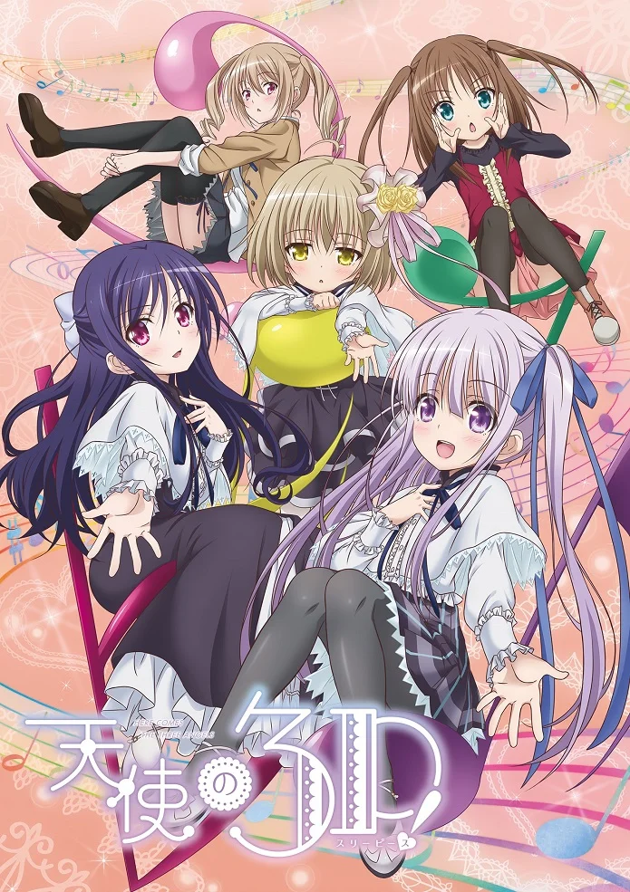 Ангельское трио - главный постер