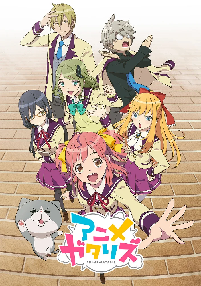 Аниме-истории - главный постер