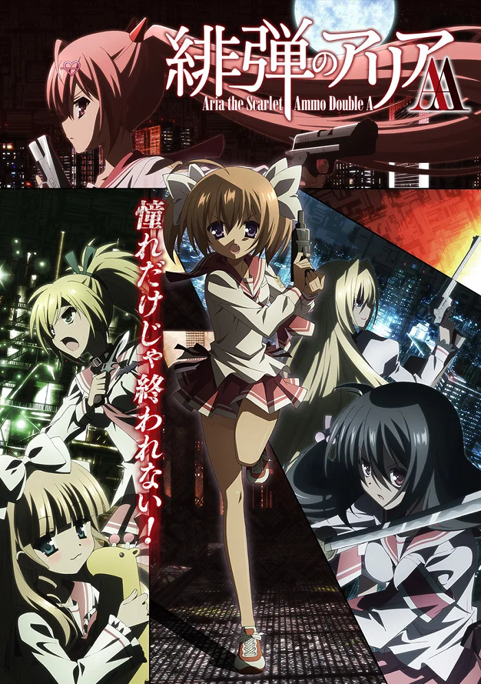 Ария по прозвищу Алая Пуля: Дважды «А» - главный постер