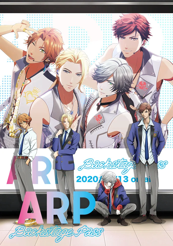 ARP. Пропуск в закулисье - главный постер