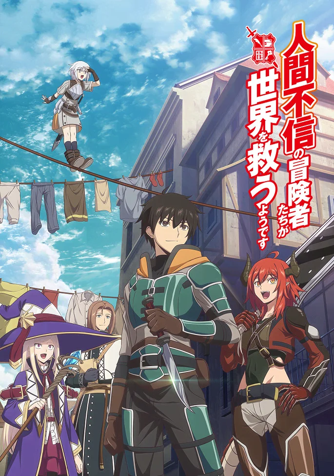 Авантюристы, которые не верят в человечество, спасут мир - главный постер