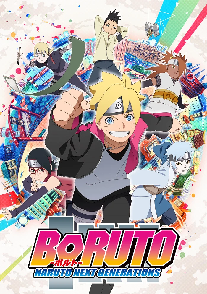 Боруто: Новое поколение Наруто - главный постер