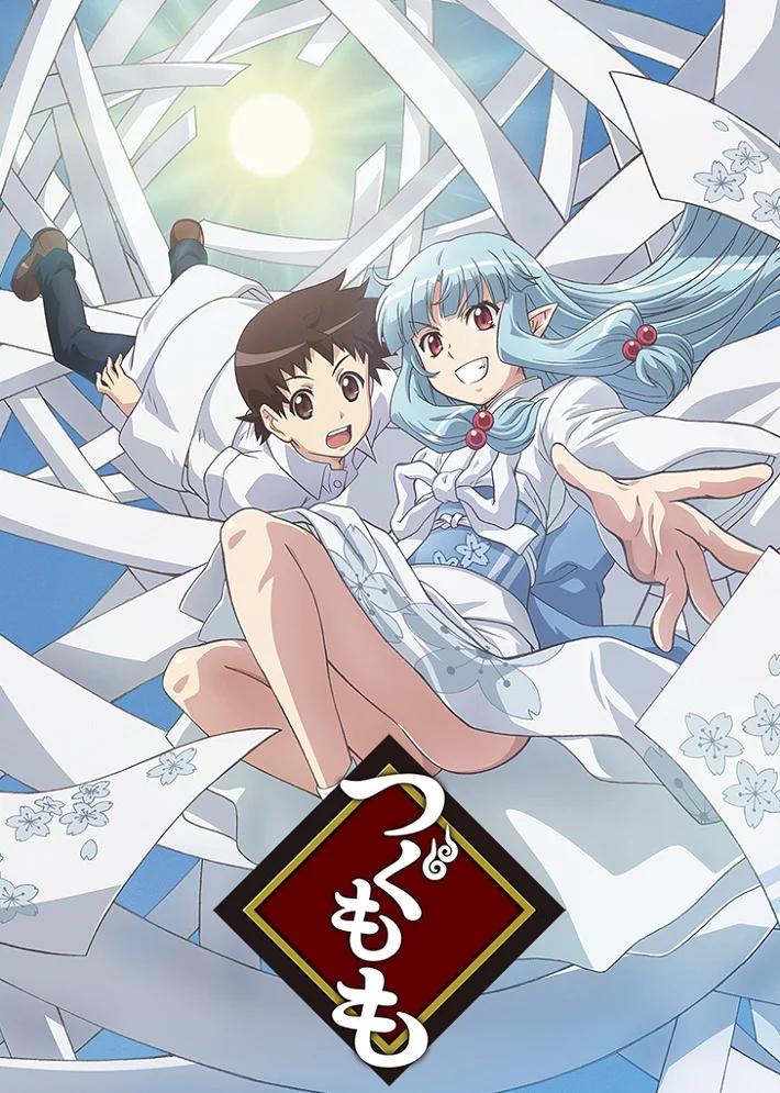 Цугумомо - главный постер