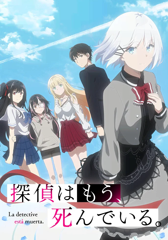 Детектив уже мёртв - главный постер