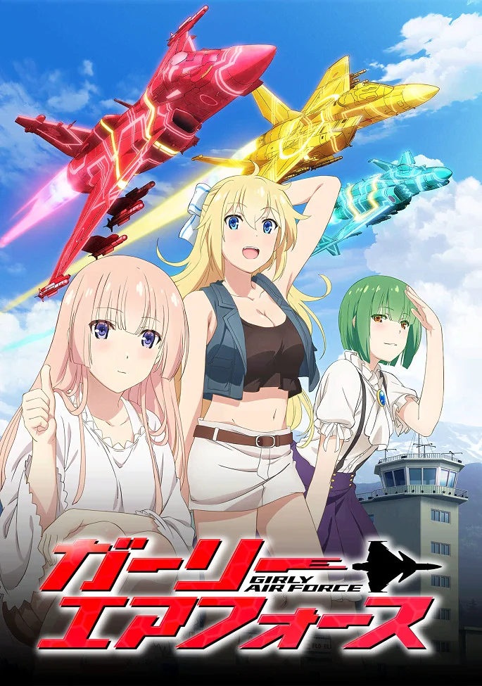 Девичьи воздушные силы - главный постер