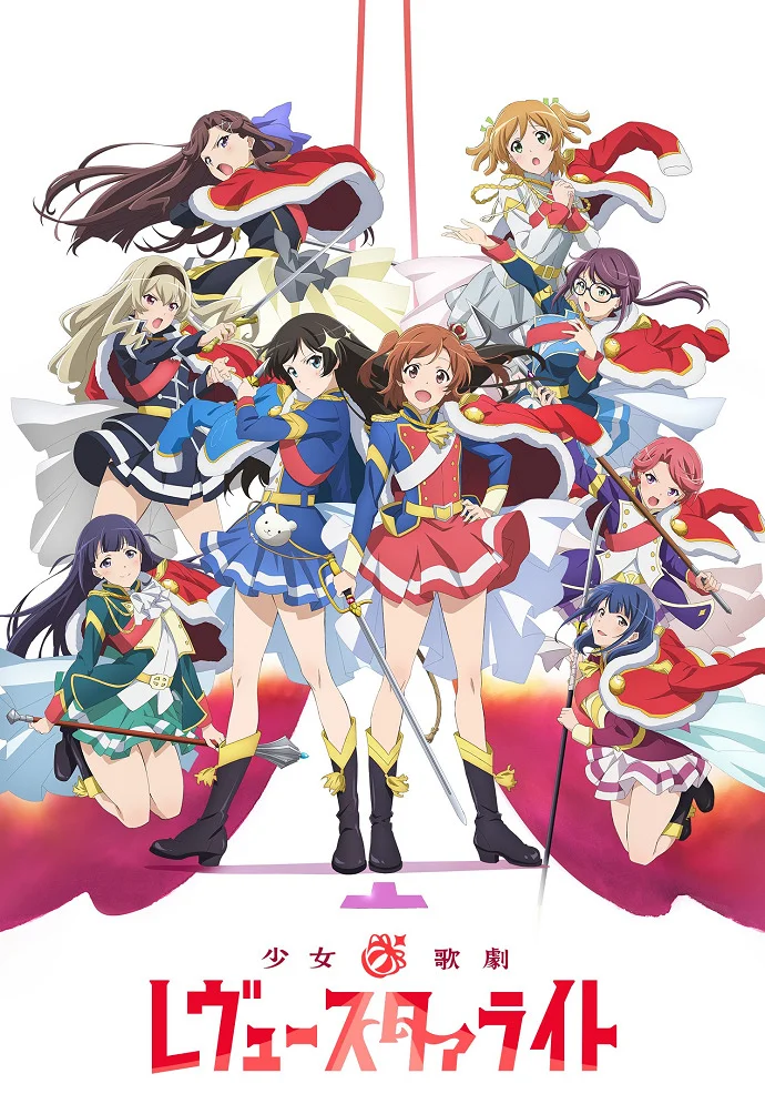 Девичья опера: Свет ревю - главный постер