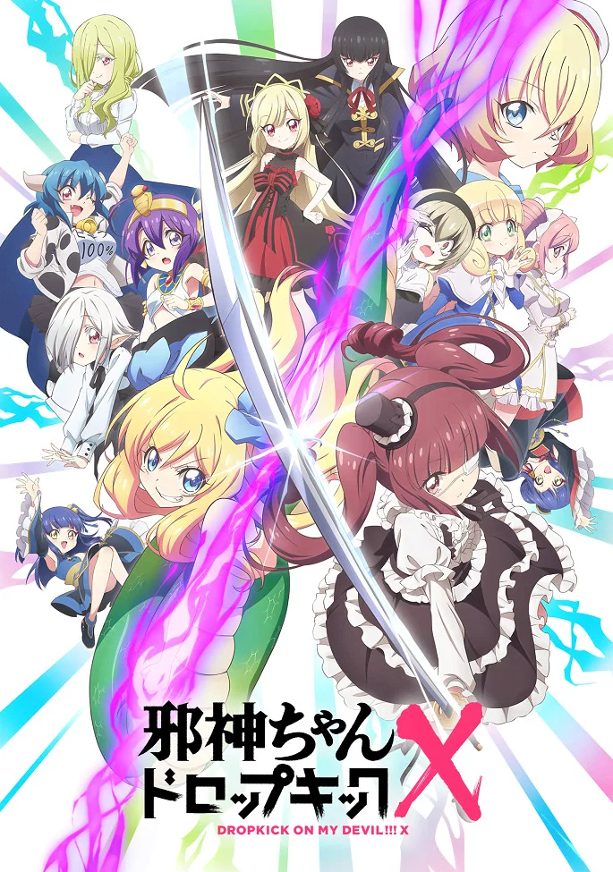 Дропкик злого духа 3 - главный постер