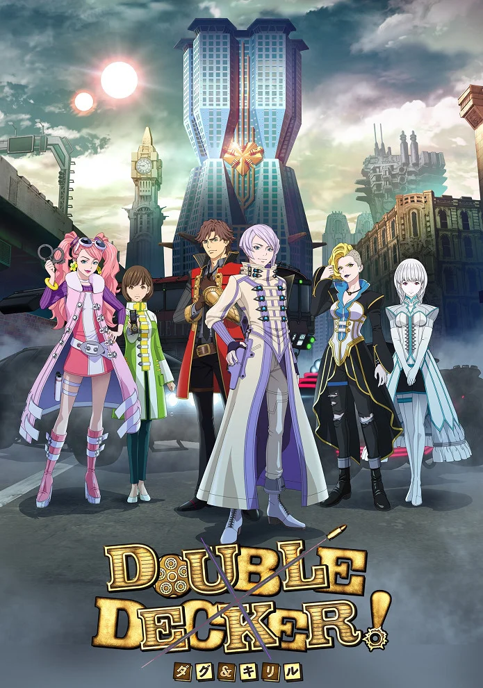 Двойной удар: Даг и Кирилл - главный постер