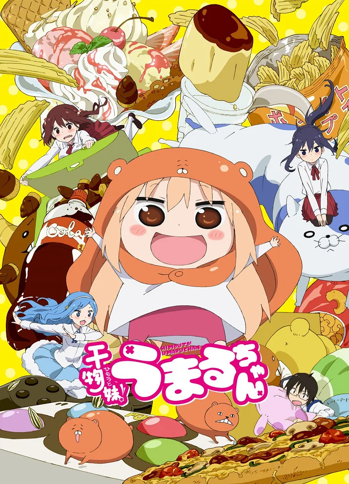 Двуличная сестрёнка Умару! - главный постер