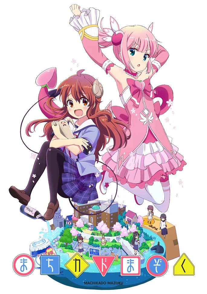 Городская дьяволица - главный постер