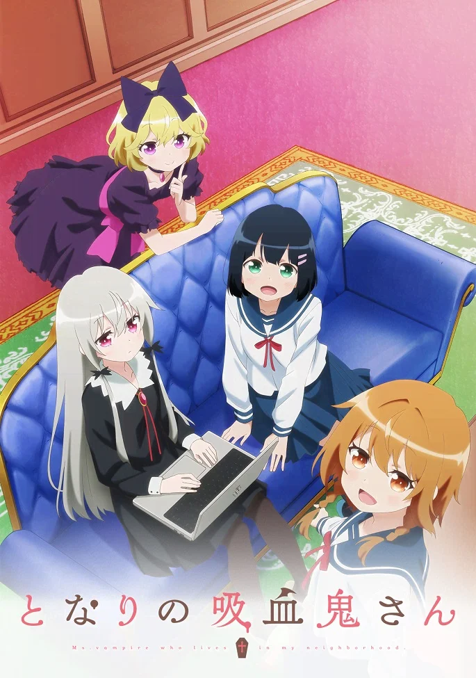 Госпожа Вампир по соседству - главный постер