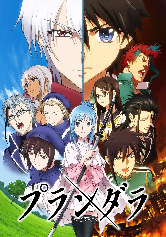 Грабитель - главный постер