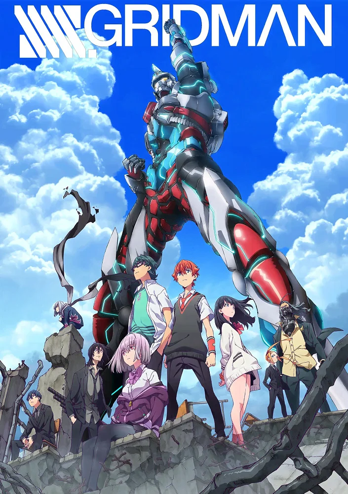 Гридмен - главный постер