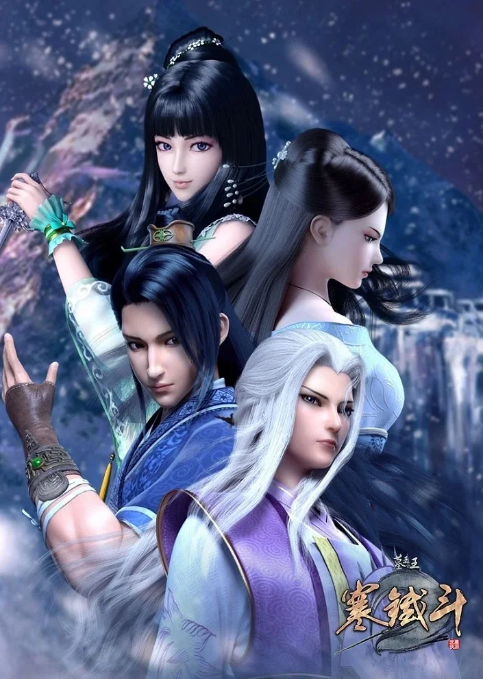 Гробница императора 2 - главный постер