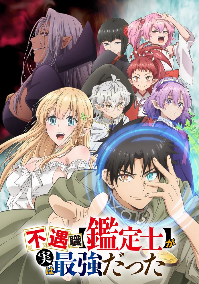 Худшая работа «оценщика» оказалась самой сильной - главный постер