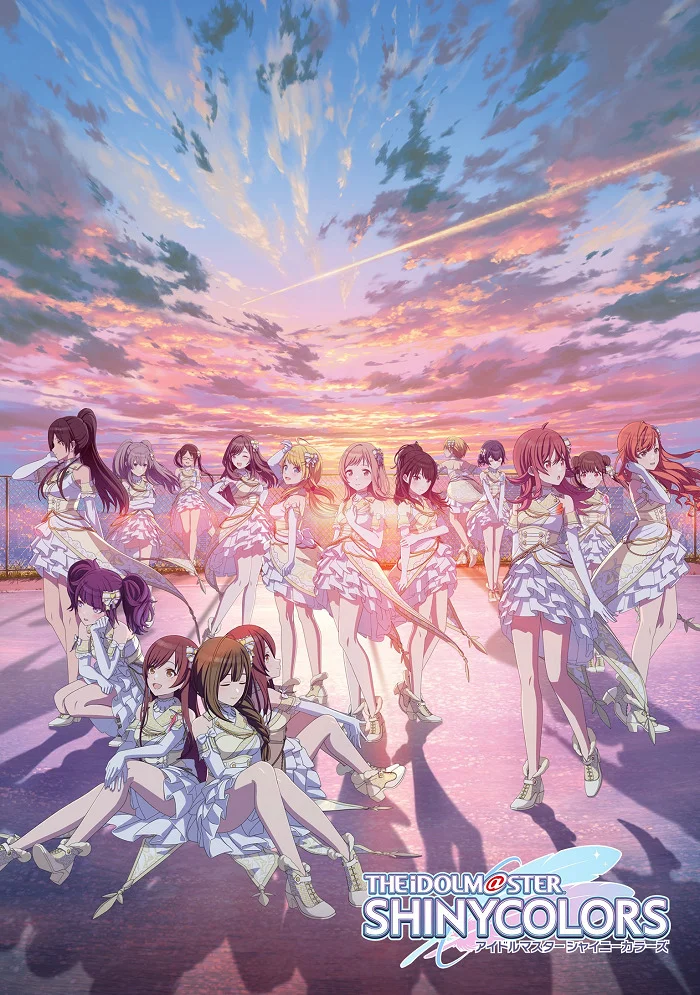 Идолмастер: Блестящие цвета - главный постер