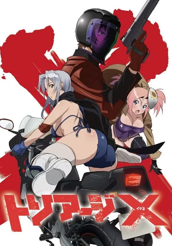 Искусственный отбор - главный постер