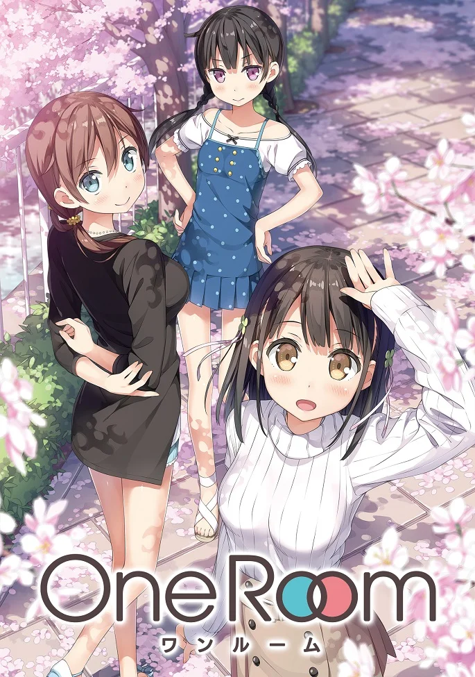 Из одной комнаты - главный постер