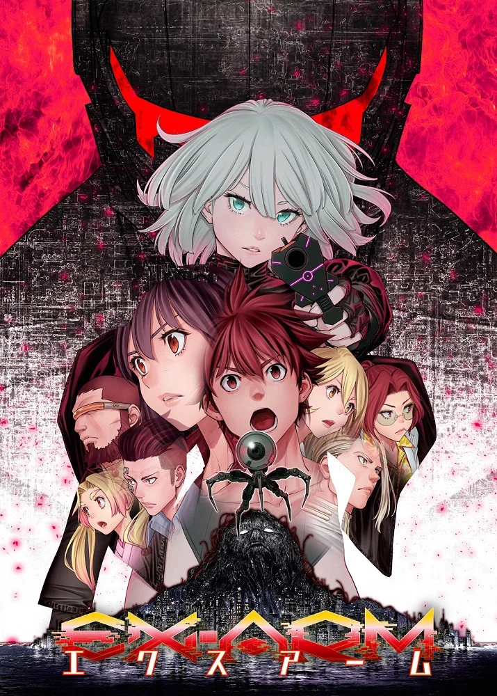 Экс-Арм - главный постер