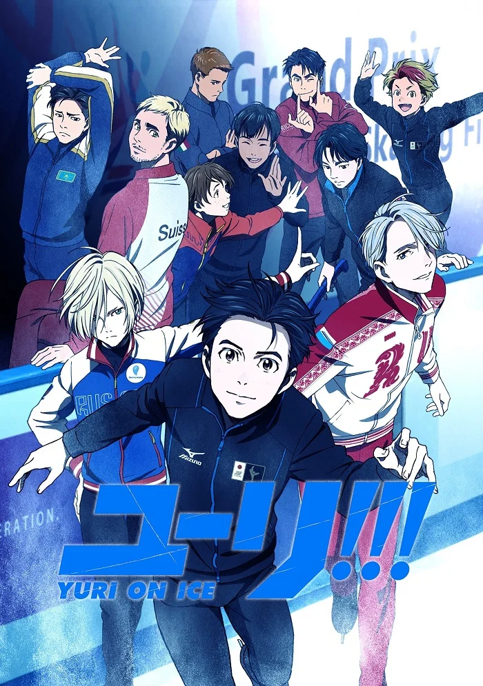 Юри на льду - главный постер