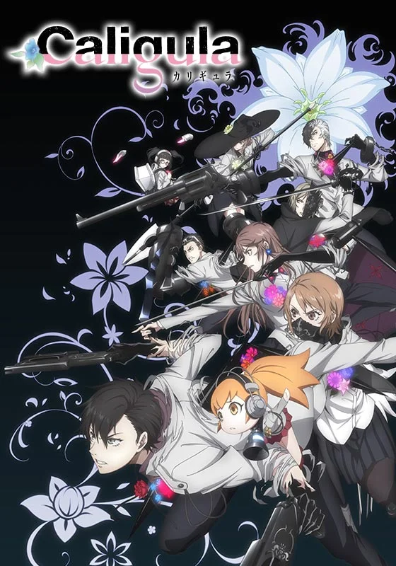 Калигула - главный постер