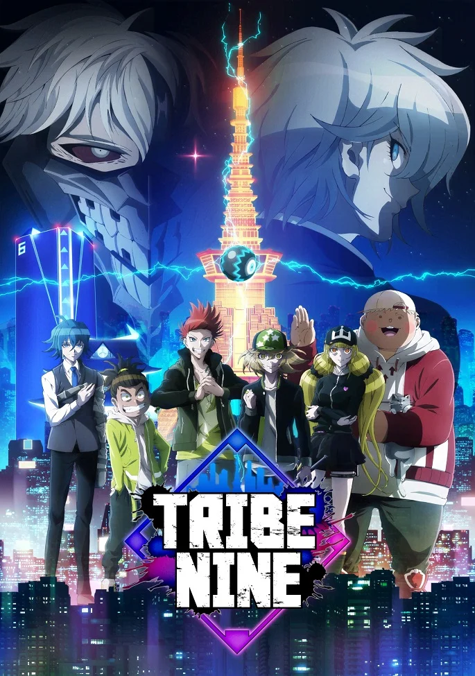 Клан девяти - главный постер