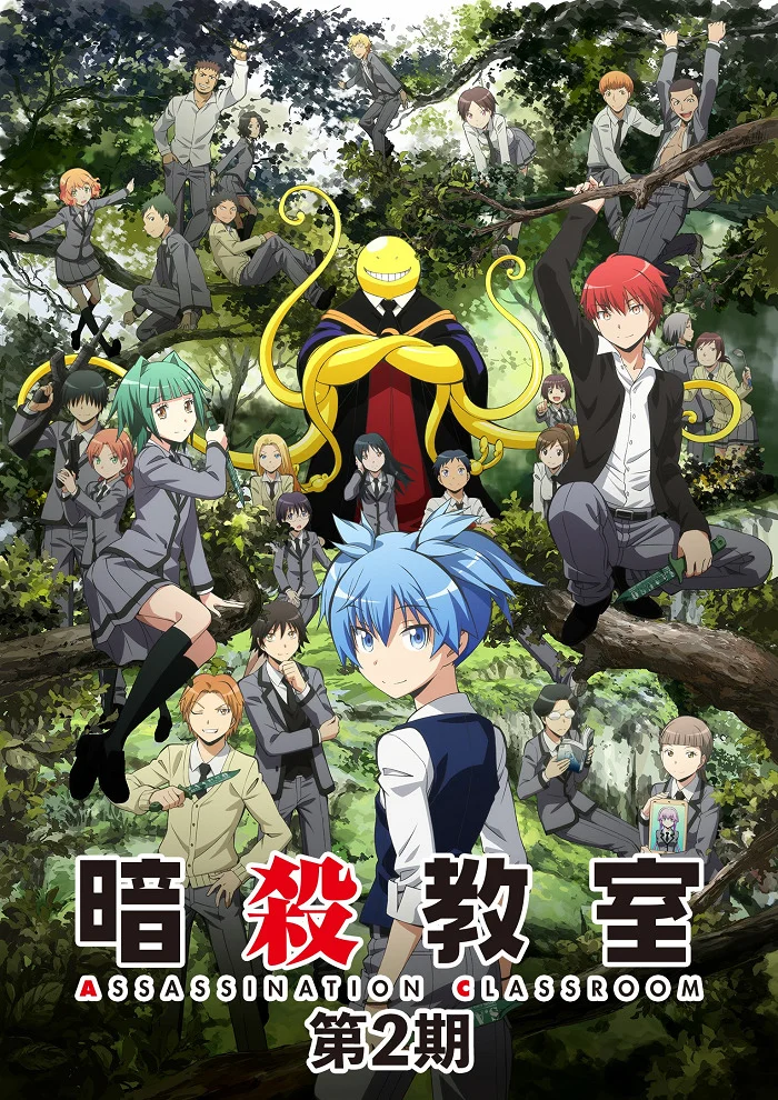 Класс убийц 2 - главный постер