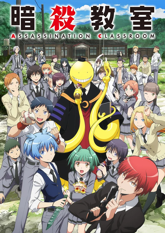 Класс убийц - главный постер