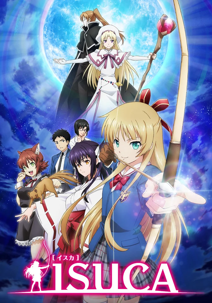 Клёст - главный постер