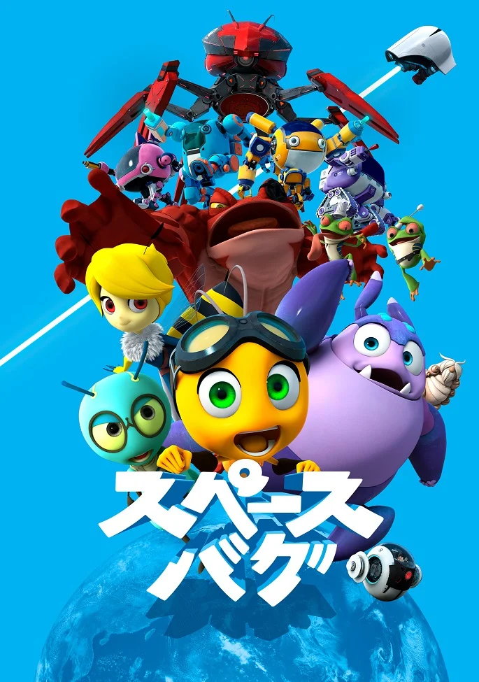 Космический жук - главный постер