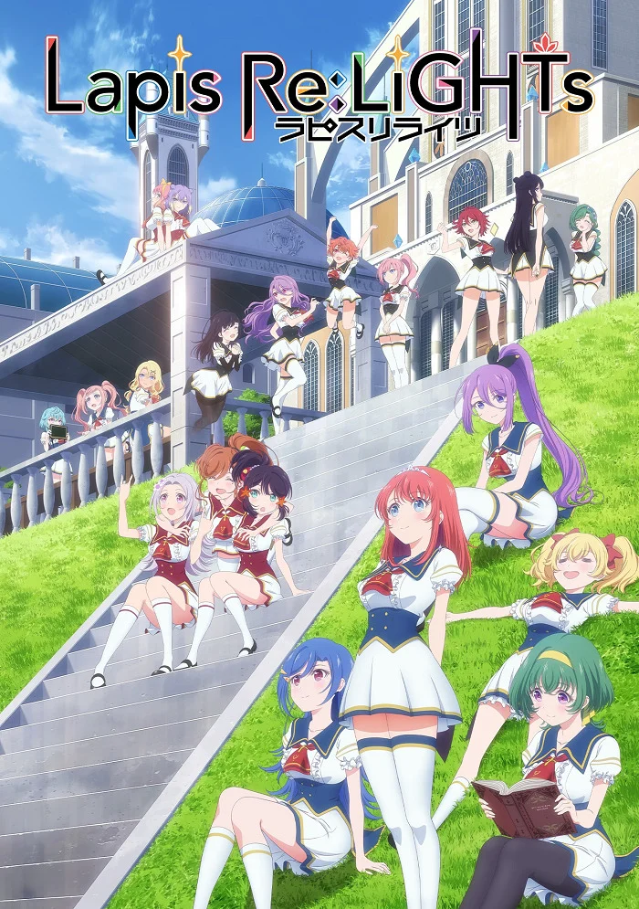 Лазурные огни - главный постер