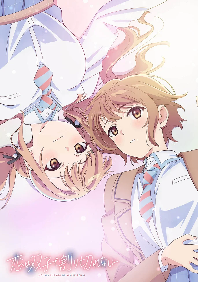 Любовь неделима между близнецами - главный постер