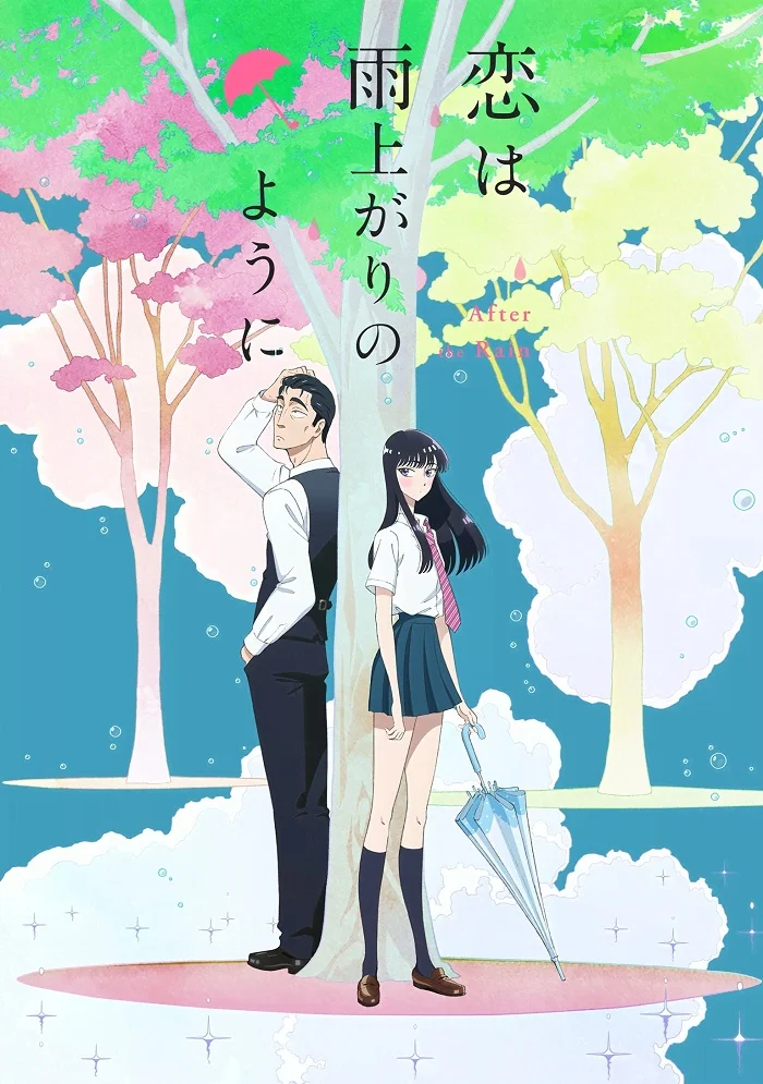 Любовь похожа на прошедший дождь - главный постер