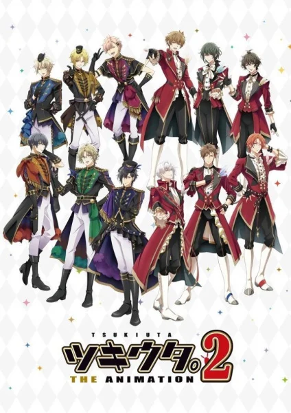 Лунная песнь 2 - главный постер