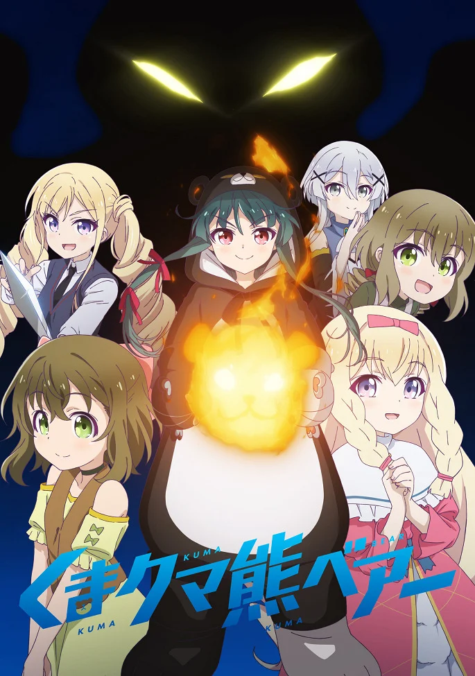 Ми-ми-ми-мишка - главный постер