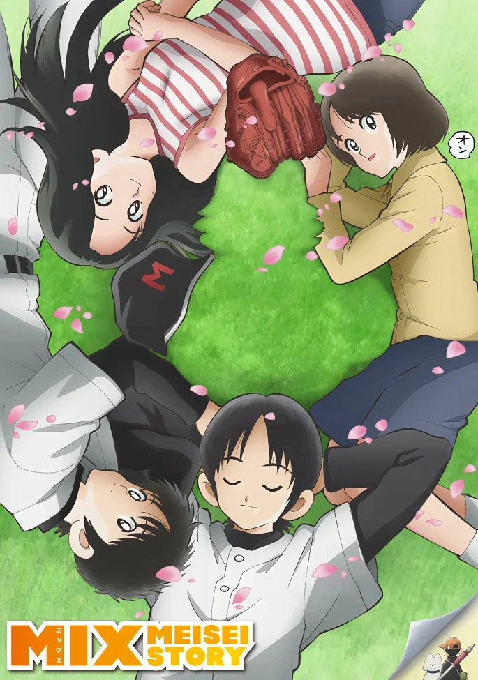 Микс: История Мэйсэй - главный постер