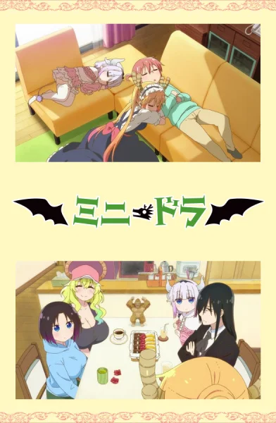 Мини-дракон - главный постер