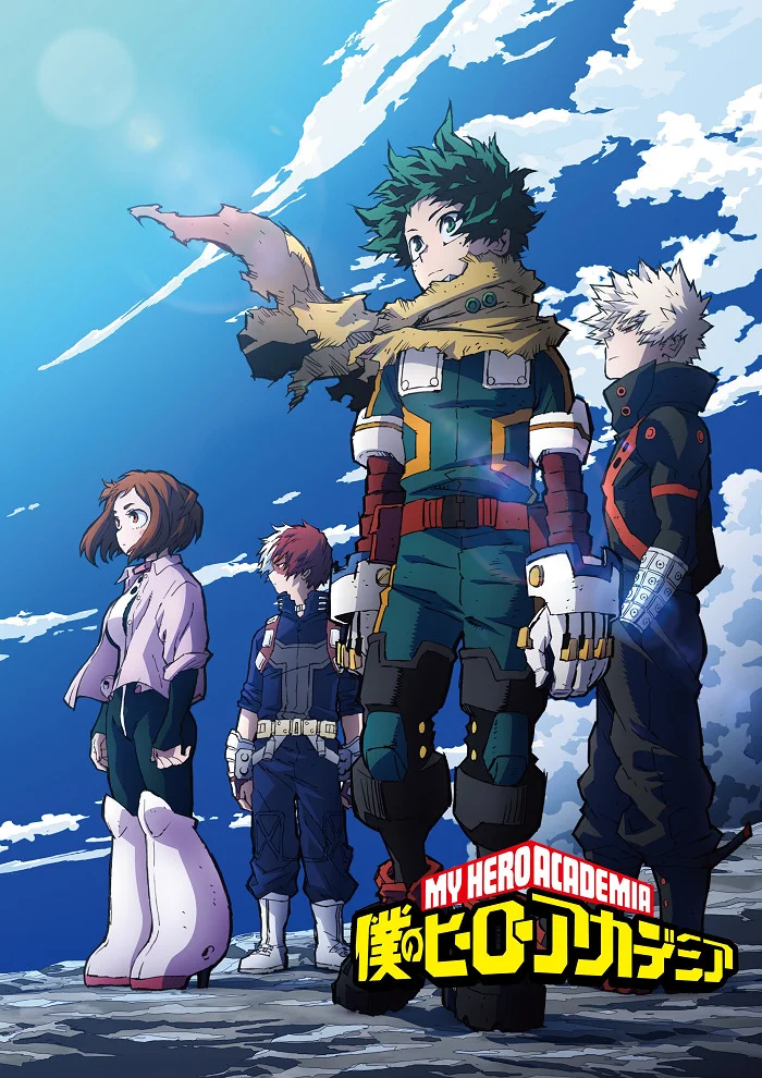 Моя геройская академия 7 - главный постер