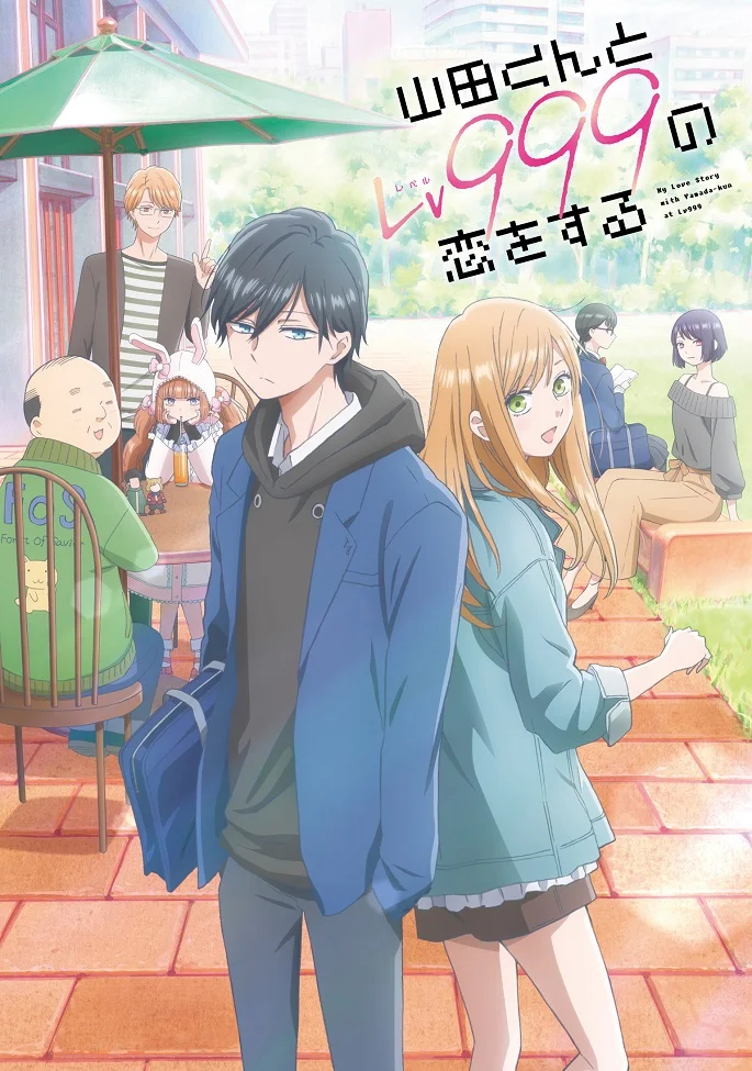 Моя любовь девятьсот девяносто девятого уровня к Ямаде - главный постер