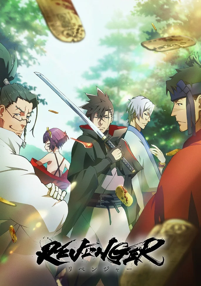 Мститель - главный постер