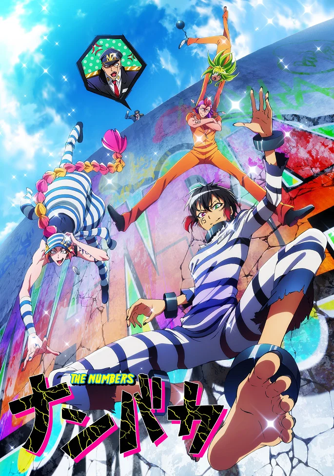 Намбака - главный постер