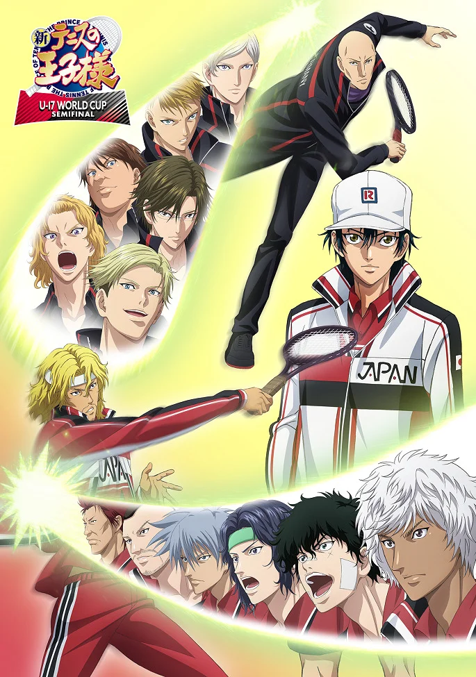 Новый принц тенниса: Юношеский чемпионат мира —  Полуфинал - главный постер