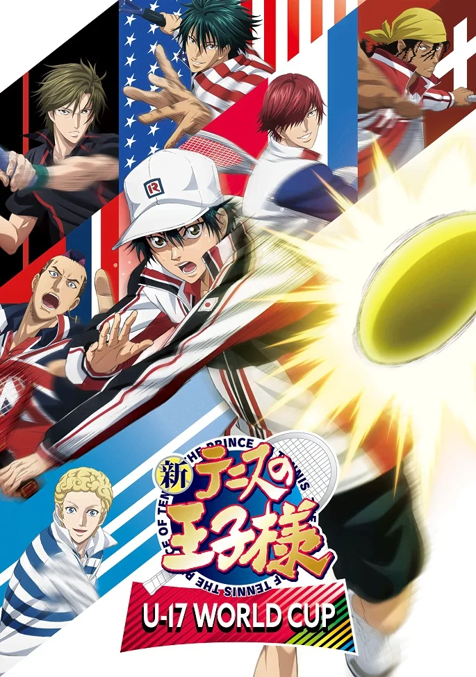 Новый принц тенниса: Юношеский чемпионат мира - главный постер