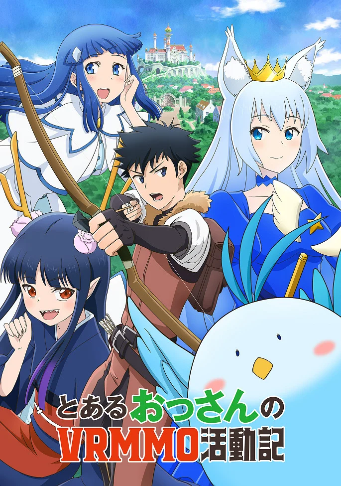 Обычный мужчина средних лет и его журнал активности в VRMMO - главный постер