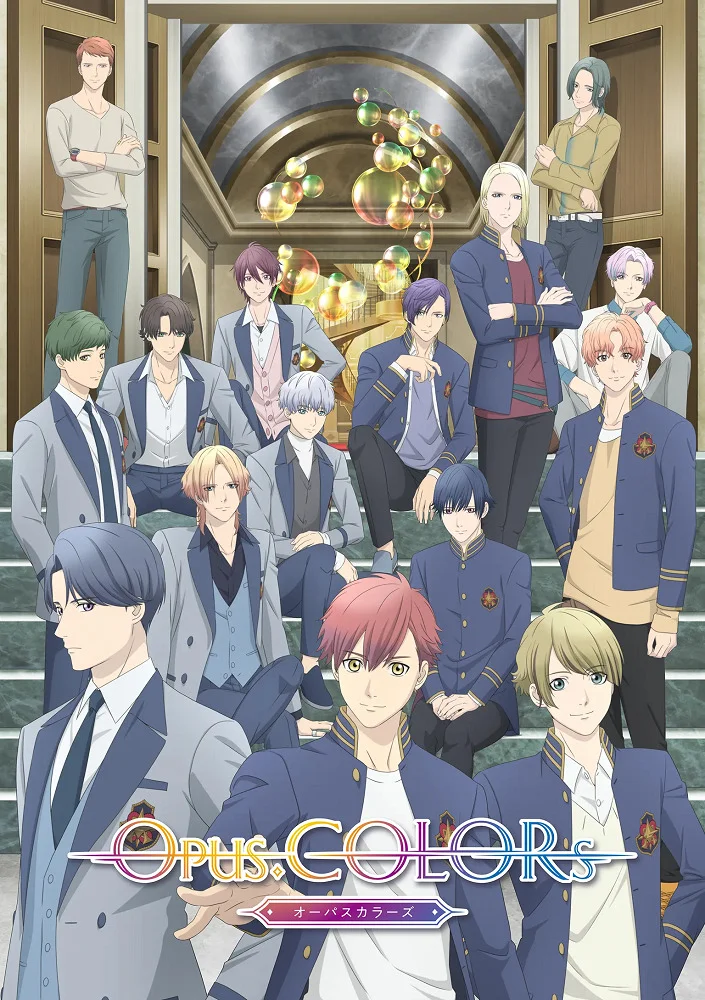 Опус. Цвета - главный постер
