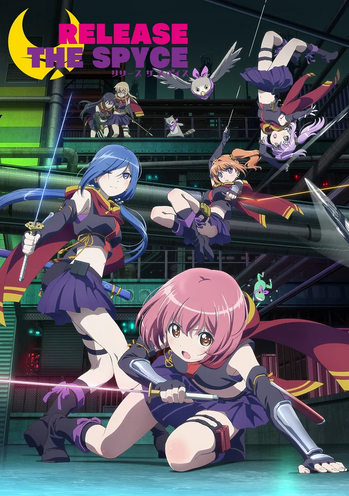 Освобождение шпионов - главный постер