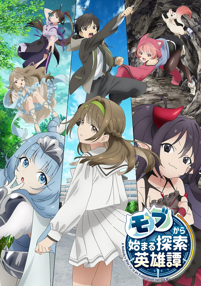 От простого человека до героя-разведчика - главный постер